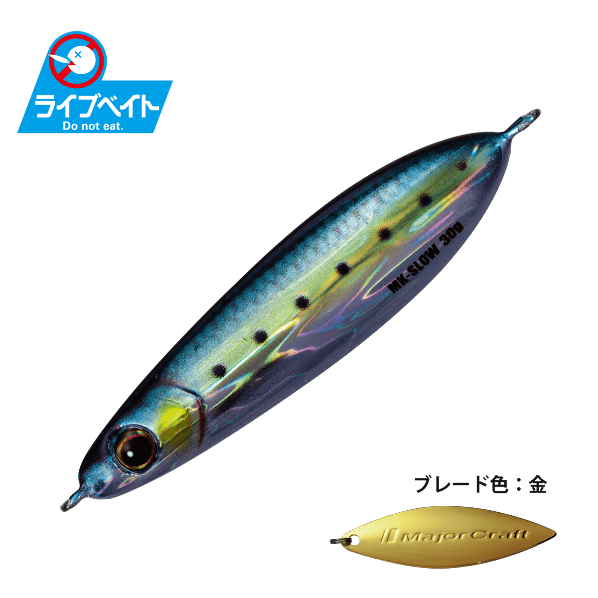 Maki Jig Slow - Major Craft