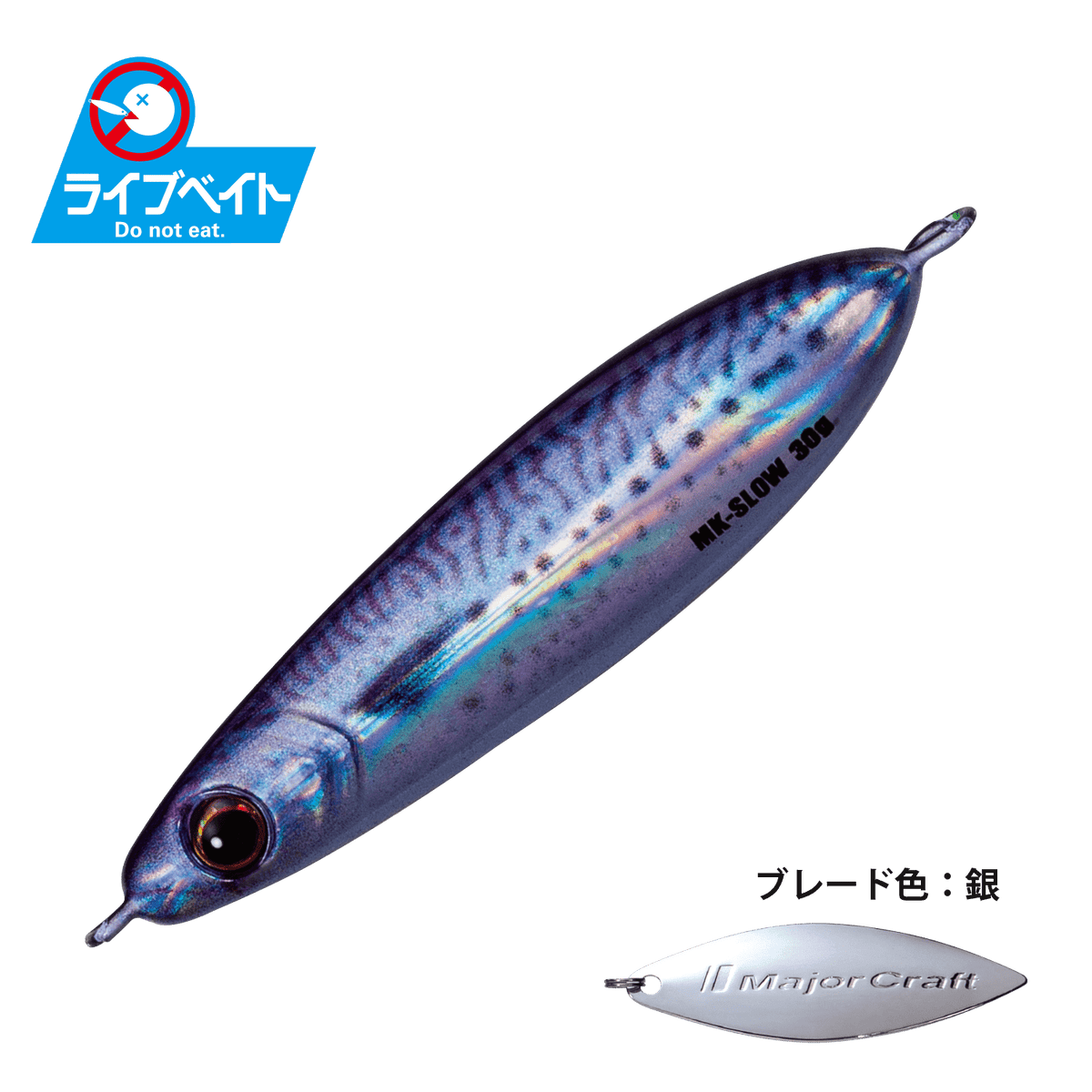 Maki Jig Slow - Major Craft