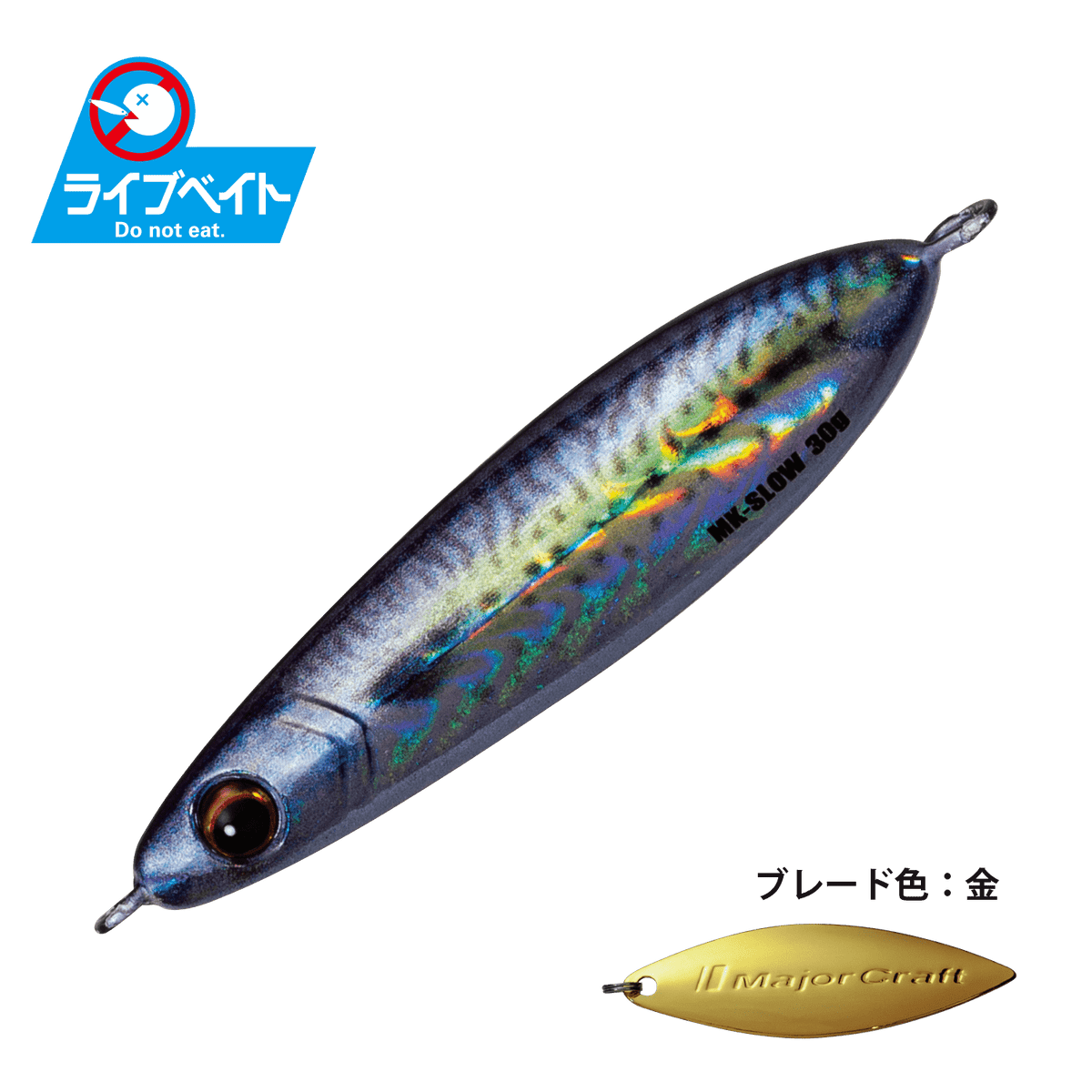 Maki Jig Slow - Major Craft