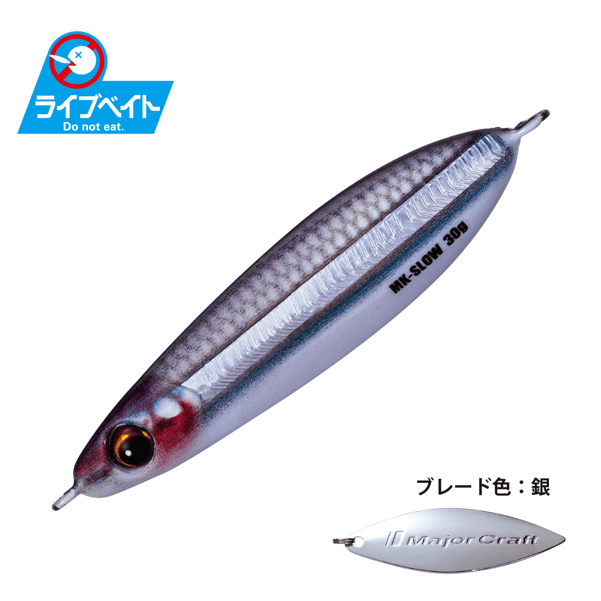 Maki Jig Slow - Major Craft