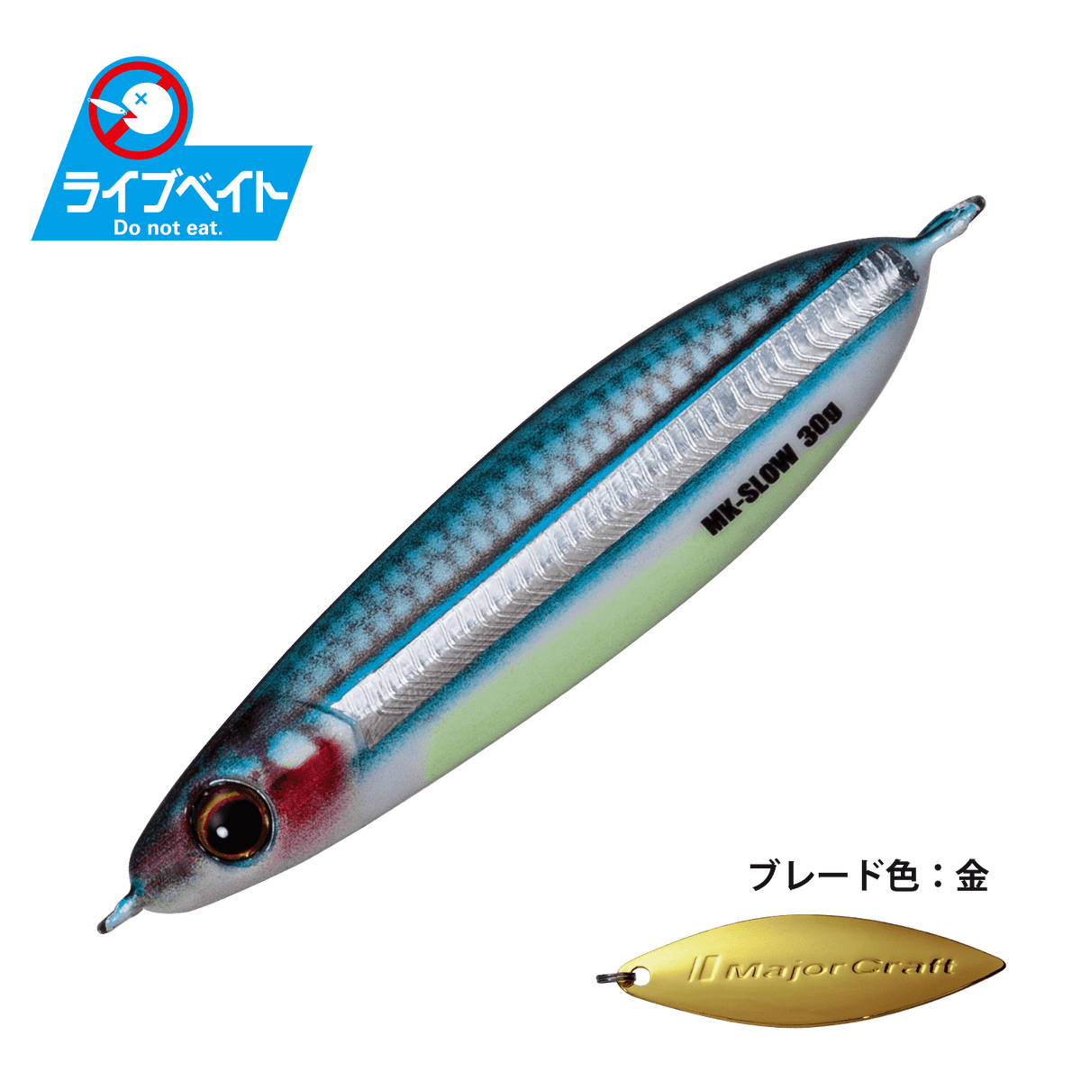 Maki Jig Slow - Major Craft