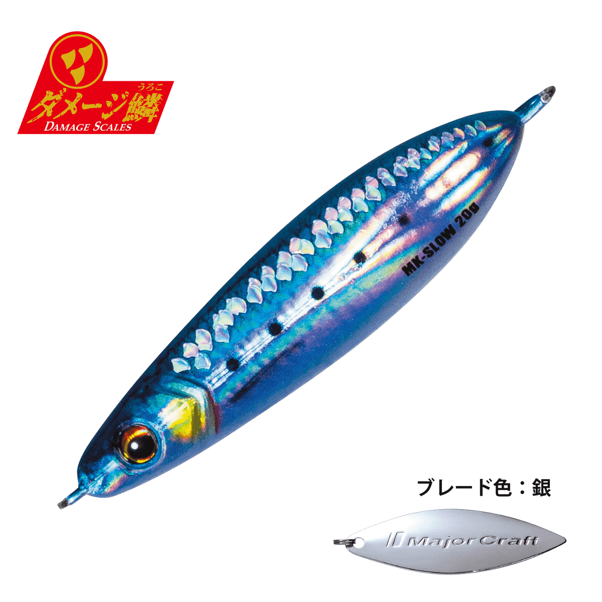 Maki Jig Slow - Major Craft