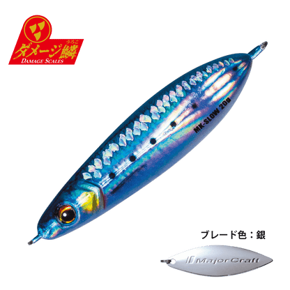 Maki Jig Slow - Major Craft