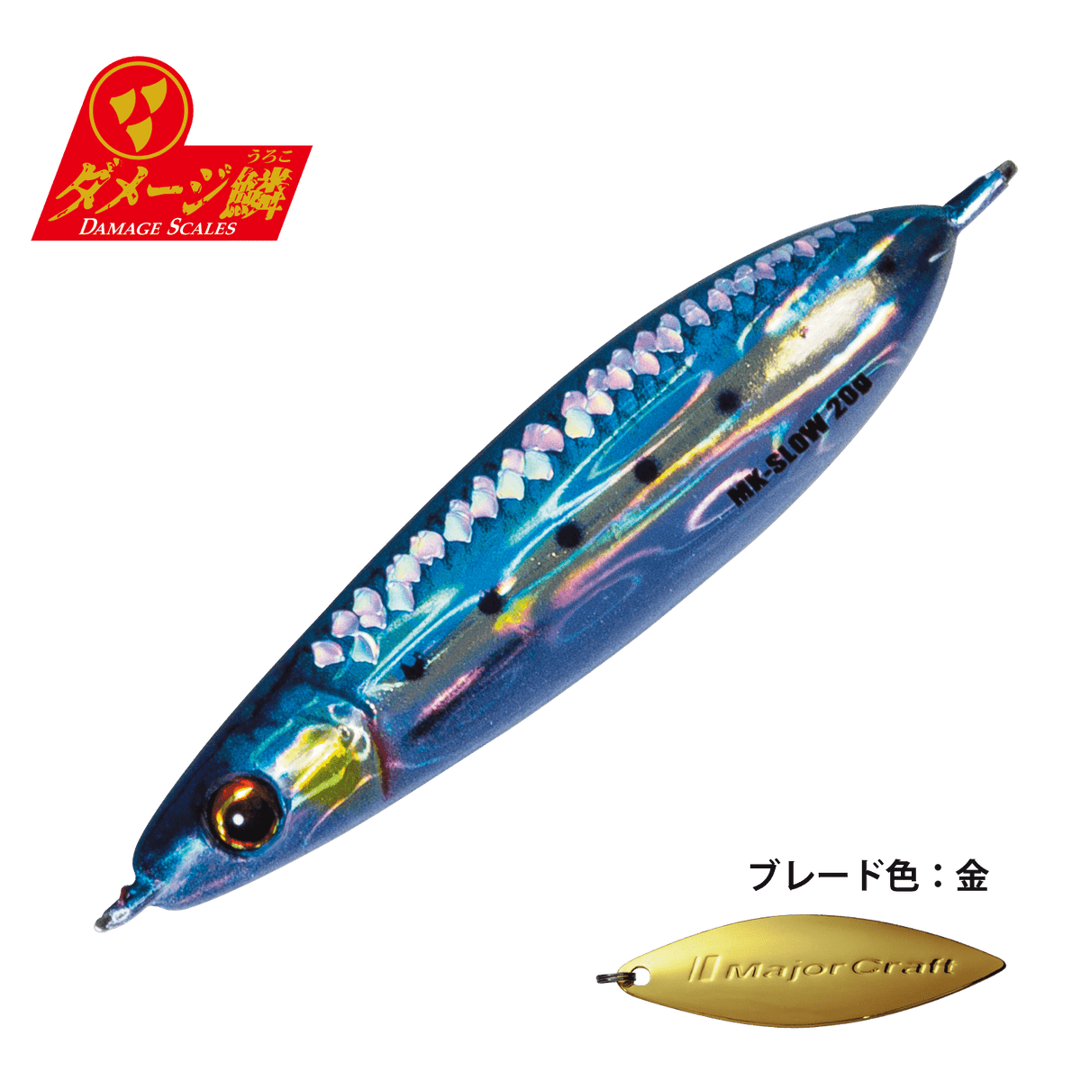 Maki Jig Slow - Major Craft