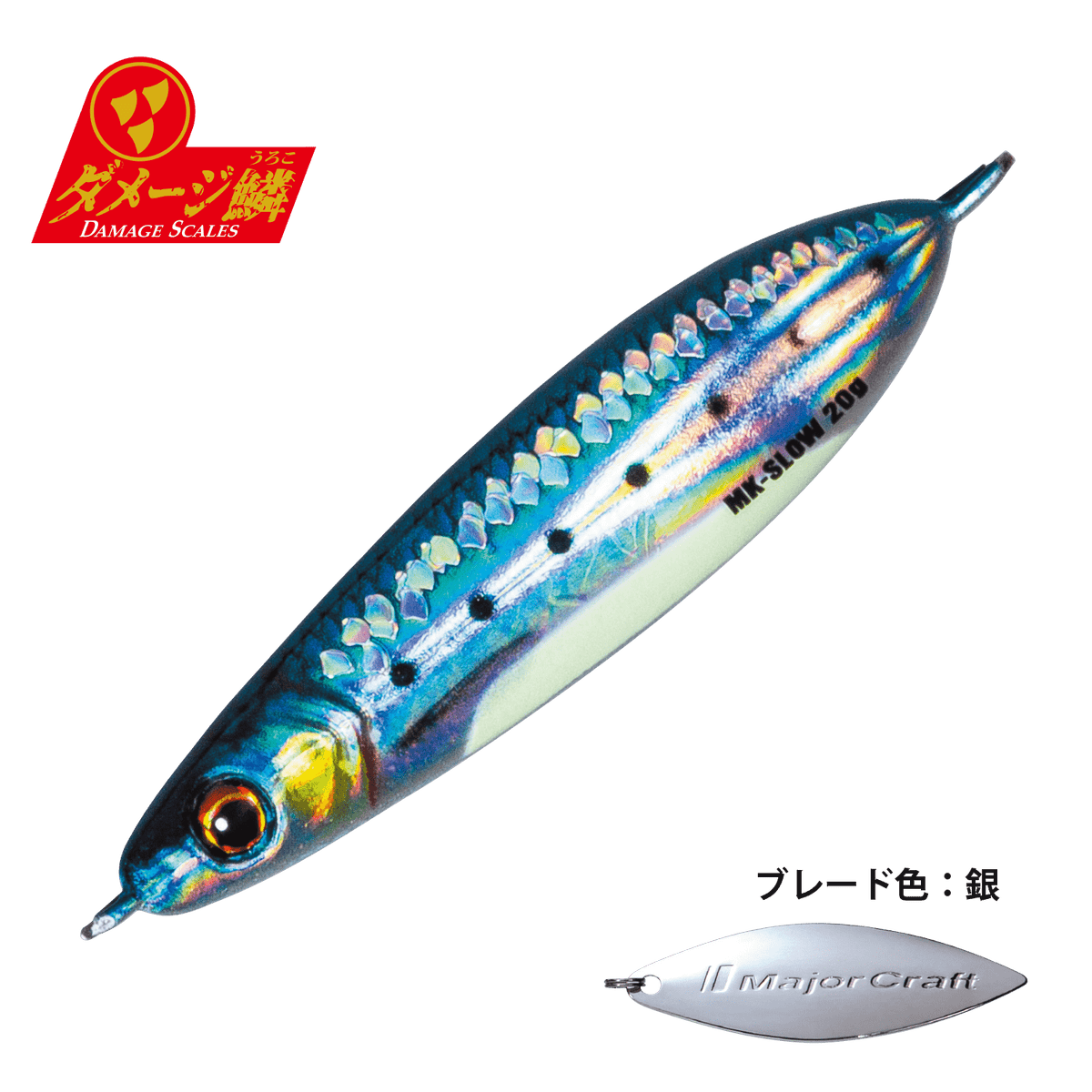 Maki Jig Slow - Major Craft