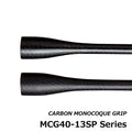Carbon Monocoque Grip MCG40-13SP - Justace