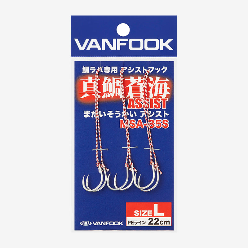 MADAISOUKAI Assist - VANFOOK