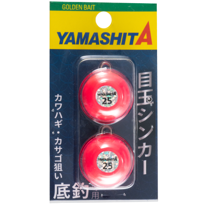 Eye Sinker - YAMASHITA
