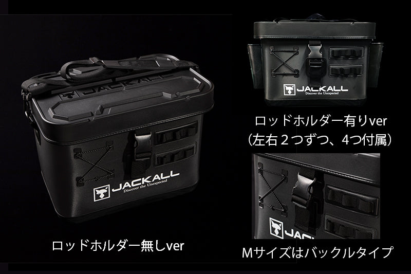 Tackle Container R - JACKALL