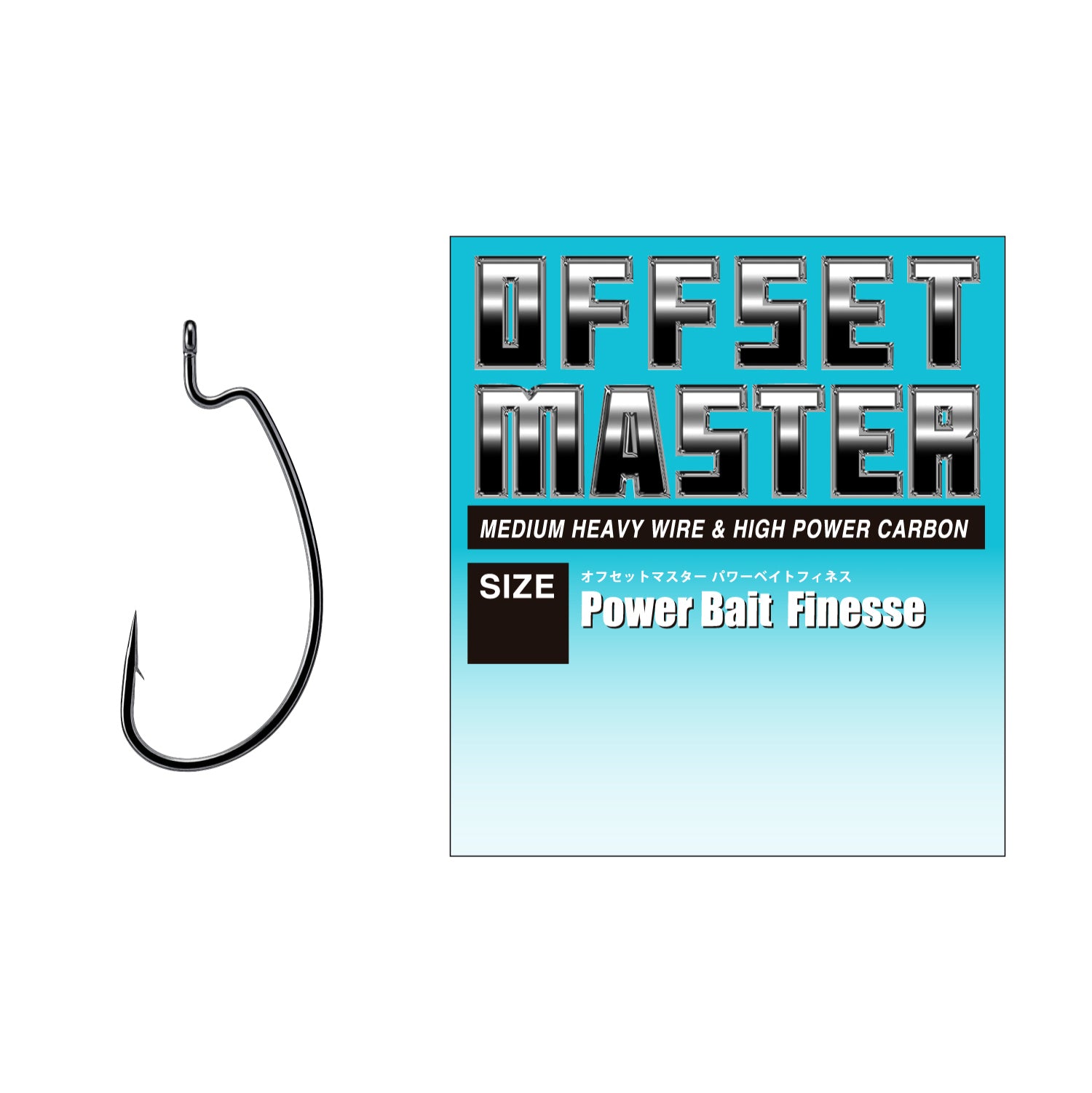 Offset Master Power Bait Finesse - VARIVAS