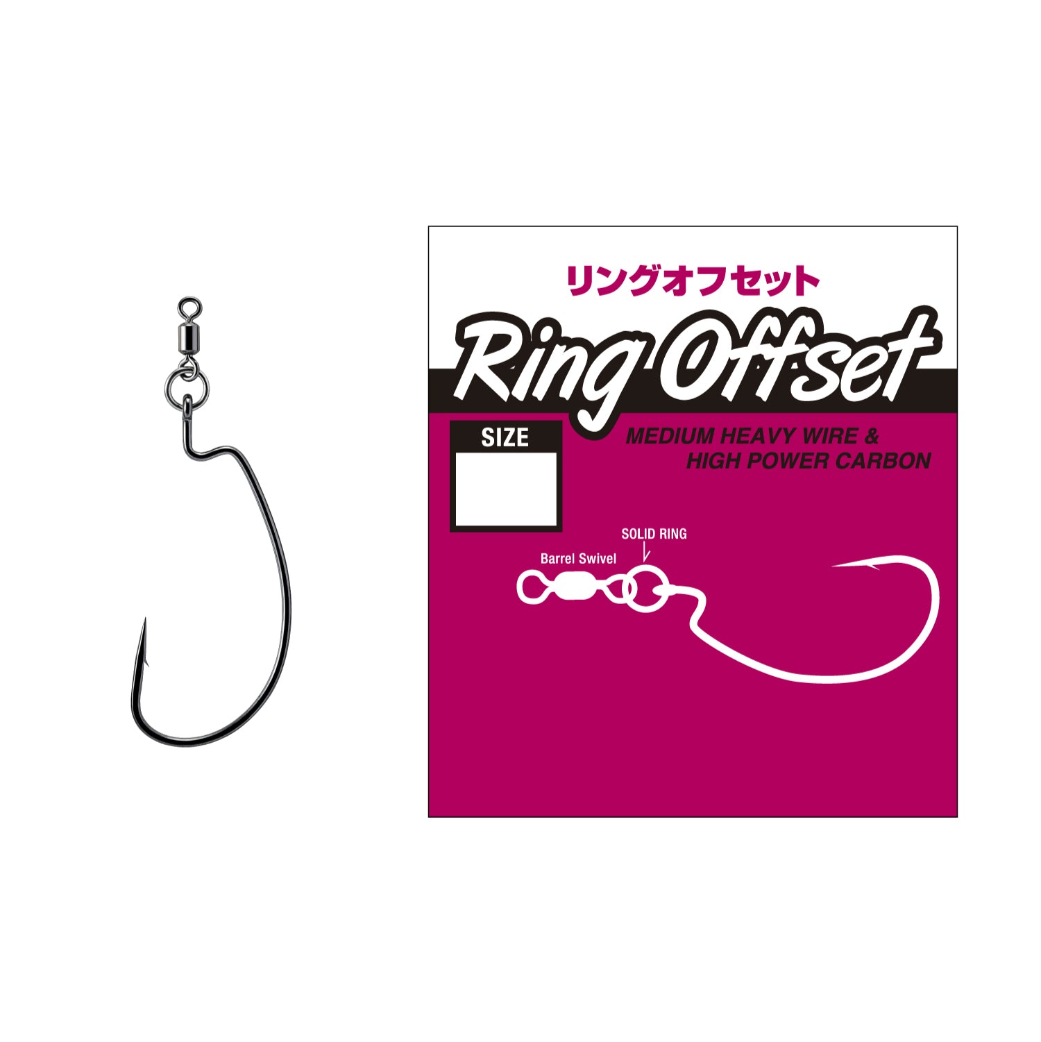 Ring Offset - VARIVAS – MINAMI