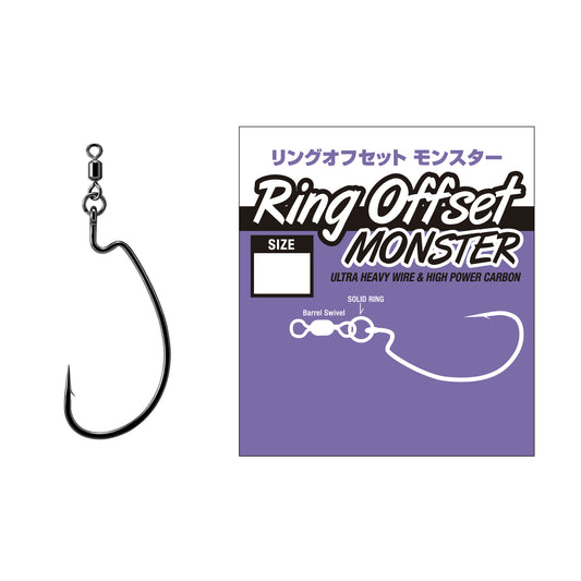 Ring Offset Monster - VARIVAS