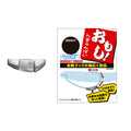 Hook Set Sinker Cool - VARIVAS