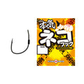 Maji Neko Hook - VARIVAS
