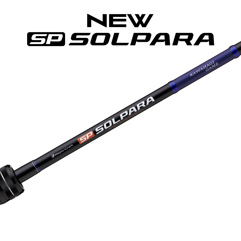 SOLPARA Kawahagi - Major Craft