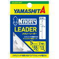 NAORY Leader - YAMASHITA