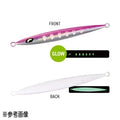 Stinger Butterfly Pebble Stick Sakura Special - SHIMANO