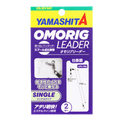 Omorig Leader - YAMASHITA