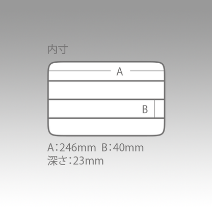 Free Case 1200NS - MEIHO