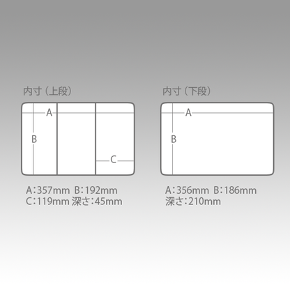 Rangan System Box VS-7070N - MEIHO