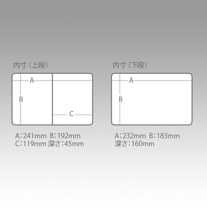 Rangan System Box VS-7055N - MEIHO