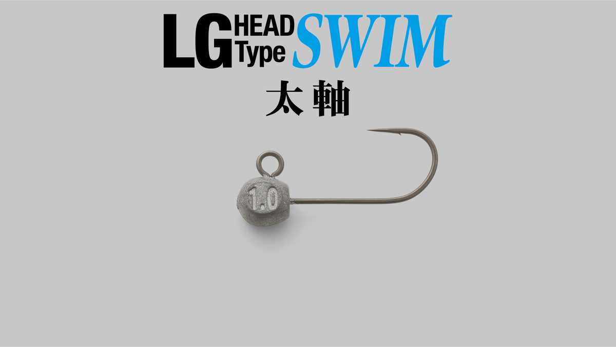 LG HEAD TYPE SWIM HEAVY WIRE - JACKALL