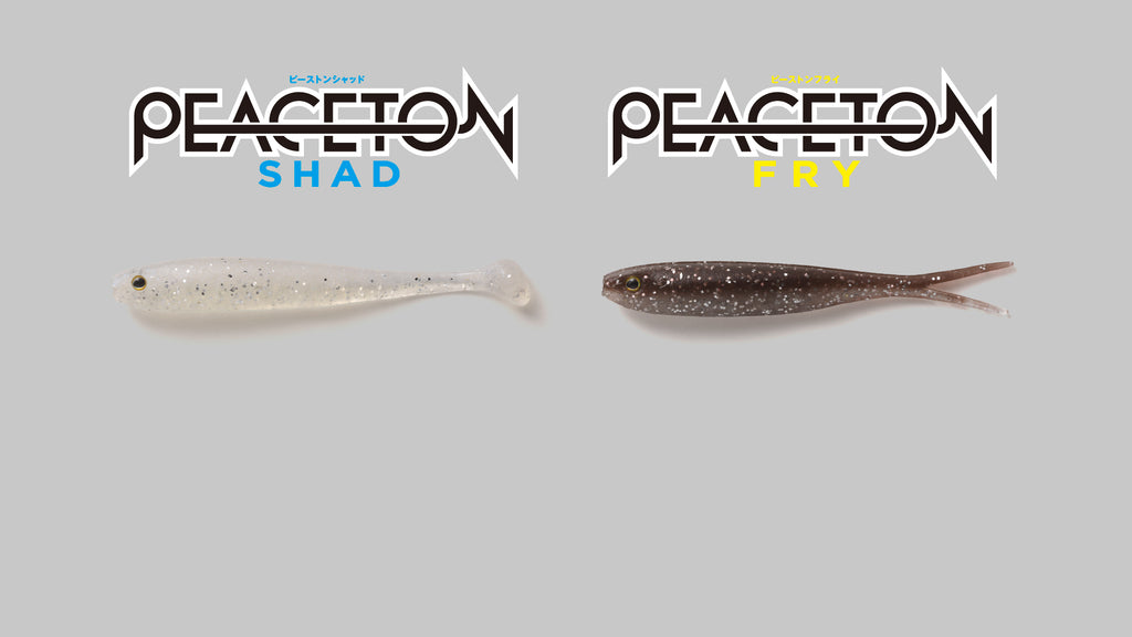Peaceton Shad - JACKALL
