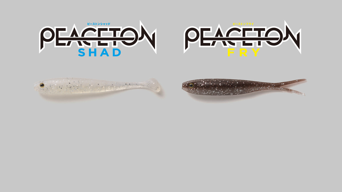 Peaceton Shad - JACKALL