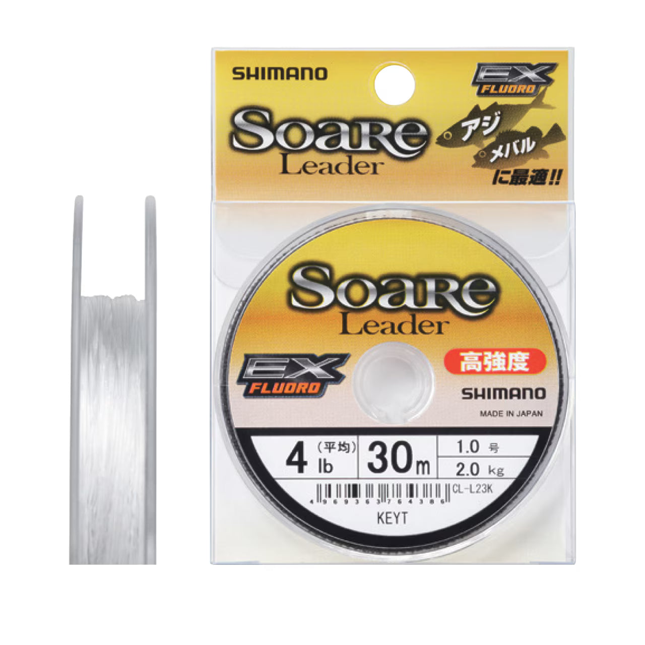Soare EX Fluoro Leader - SHIMANO