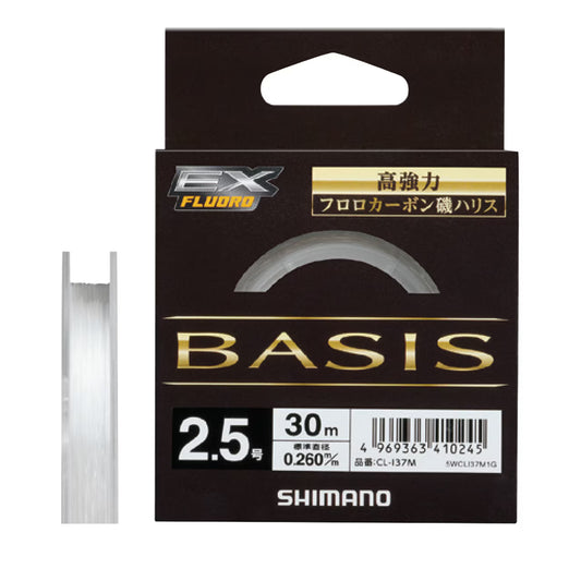 BASIS EX Fluoro Leader - SHIMANO