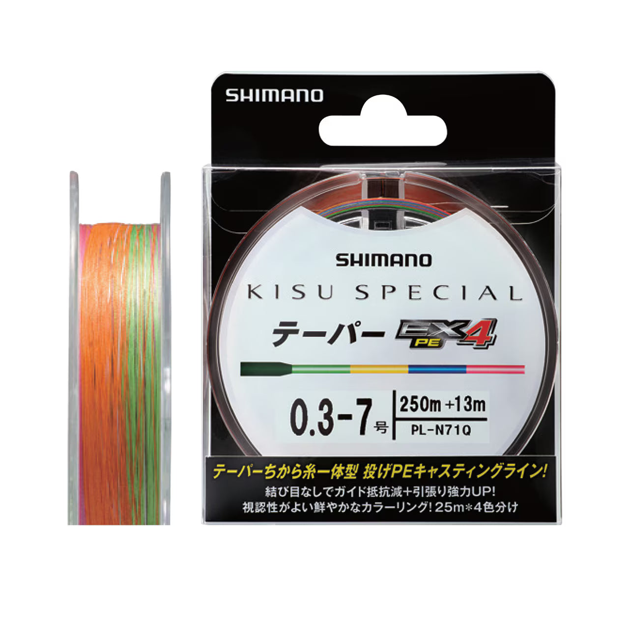 Kiss Special EX4 Taper - SHIMANO