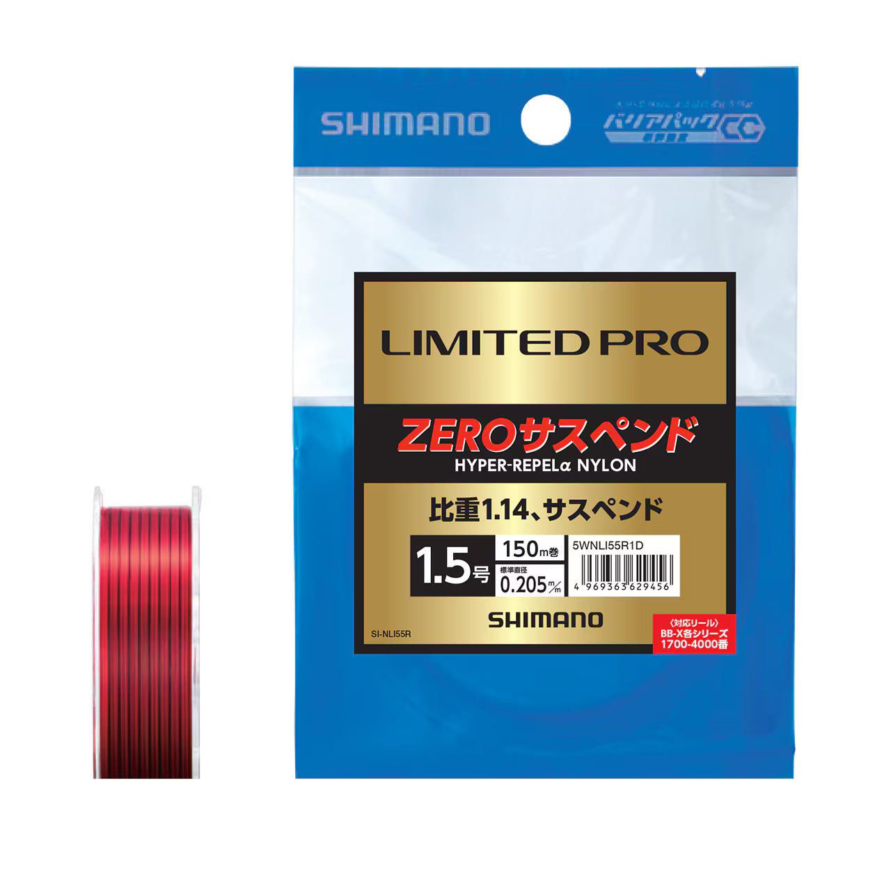 LIMITED PRO Iso Zero Suspend - SHIMANO