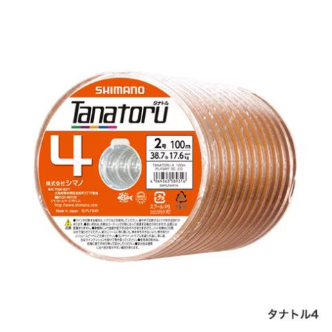 Tanatoru 4 - SHIMANO