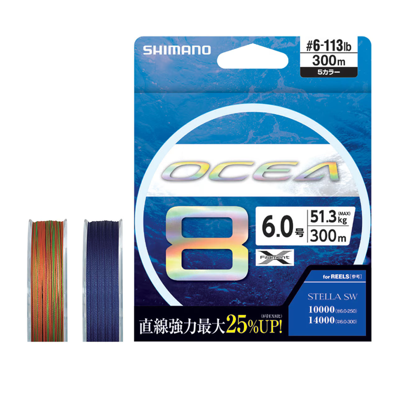 OCEA 8 - SHIMANO