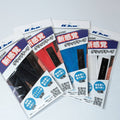 IOMIC IOMIC Grip Tape - Justace