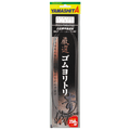 Premium Rubber Shock Absorber Pelagic Fish - YAMASHITA