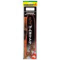 Premium Rubber Shock Absorber Red Sea Bream - YAMASHITA