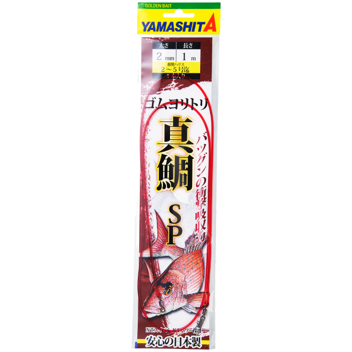 Rubber Shock Absorber Red Sea Bream SP - YAMASHITA