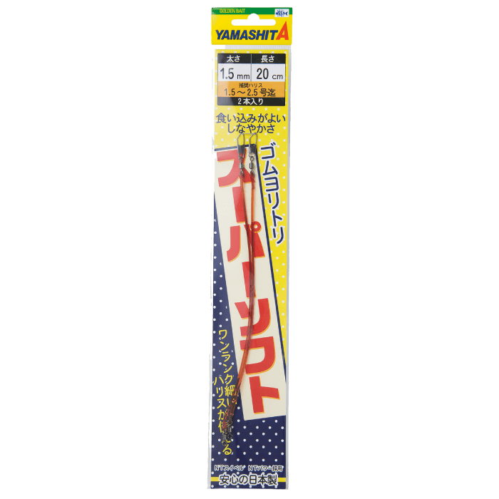 Rubber Shock Absorber SS - YAMASHITA