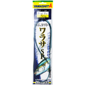 Rubber Shock Absorber Yellowtail SP - YAMASHITA
