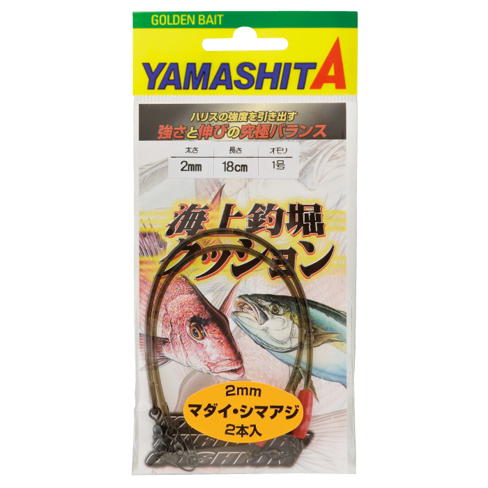 Sea Fishing Pond Cushion - YAMASHITA