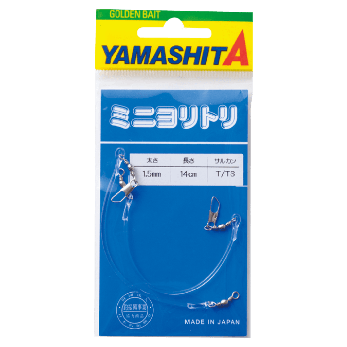 Mini Shock Absorber - YAMASHITA