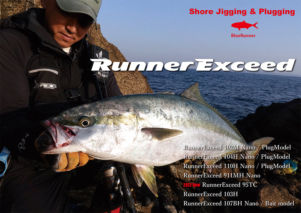 RunnerExceed Blue Runner - Ripple Fisher