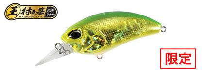 REALIS CRANK M - DUO