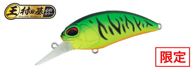 REALIS CRANK M - DUO
