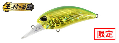 REALIS CRANK M - DUO