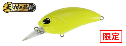 REALIS CRANK M - DUO