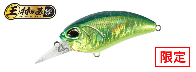 REALIS CRANK M - DUO