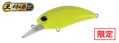 REALIS CRANK M - DUO