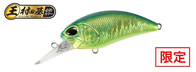 REALIS CRANK M - DUO